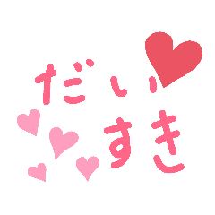 [LINEスタンプ] 手描きの言葉