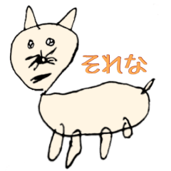 [LINEスタンプ] すこやかどうぶつえん