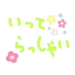 [LINEスタンプ] 手描きの日常で使う言葉！