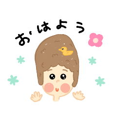 [LINEスタンプ] あんでまー子