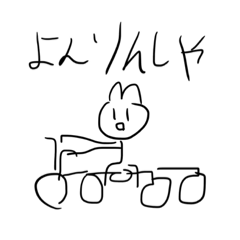 [LINEスタンプ] レノディアスくんの日常