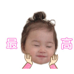 [LINEスタンプ] ひなこスタンプ③