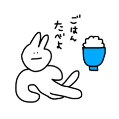 [LINEスタンプ] おはなししとるうさちやややん