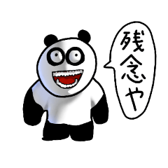 [LINEスタンプ] ネタ切れ詰め合わせセット