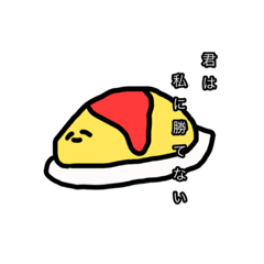 [LINEスタンプ] 使い道のない食べ物スタンプ