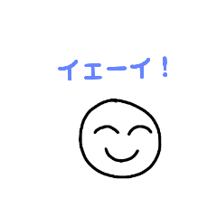 [LINEスタンプ] 顔だけスタンプ！