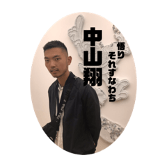 [LINEスタンプ] ABLInk第2弾