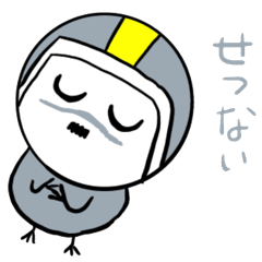 [LINEスタンプ] ジェットヘルメットダディ