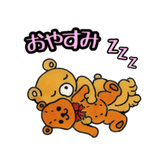 [LINEスタンプ] おやすみクマさん (RYO NAKAYAMA)