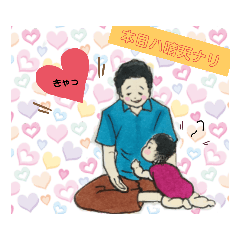 [LINEスタンプ] 親愛なる娘ちゃんズ