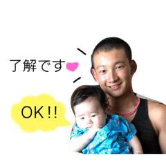 [LINEスタンプ] 高沢family