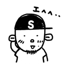 [LINEスタンプ] ❤︎しゅんくん❤︎