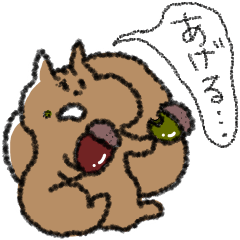 [LINEスタンプ] コッペパンりす