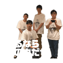 ShowGuaGeはあなたを応援しています。