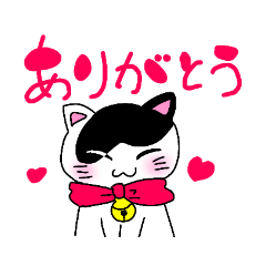 ねこのハクちゃん(日常使)Cat Haku-Daily
