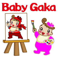 [LINEスタンプ] 大きくなったらなりたいな