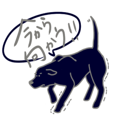 [LINEスタンプ] くろまめな日々