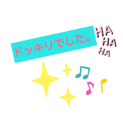 [LINEスタンプ] リアルにドッキリスタンプ