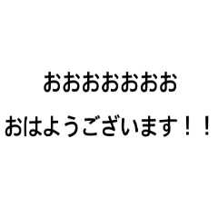 [LINEスタンプ] どもり言葉