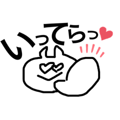 [LINEスタンプ] れんくんのためのスタンプ