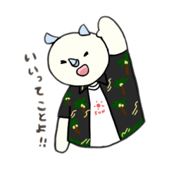 [LINEスタンプ] 癒しのサイくんスタンプ