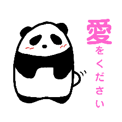 [LINEスタンプ] 動物あいうえお1