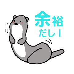 [LINEスタンプ] 動物あいうえお2