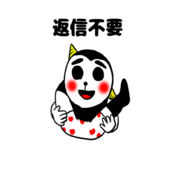 [LINEスタンプ] 日常用 第6弾 奇怪生物つみを 『ゆるキモ』