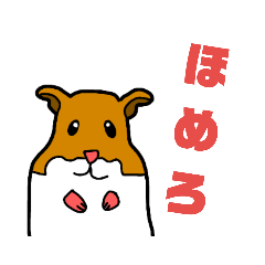 [LINEスタンプ] 可愛い(？)アニマルスタンプです！