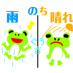 [LINEスタンプ] ぐう吉スタンプ「手書きバージョン」