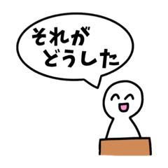 [LINEスタンプ] 段ボール箱から叫ぶ