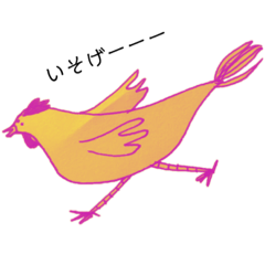 [LINEスタンプ] コッコー