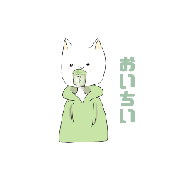 [LINEスタンプ] ざめねこ日常スタンプ
