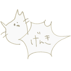 [LINEスタンプ] えっ、ねこちゃってかわい