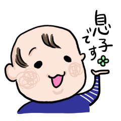 [LINEスタンプ] 息子スタンプ【赤ちゃん】の画像（メイン）