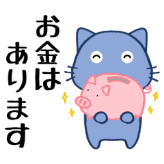 [LINEスタンプ] にゃんぶる3 お買い物編