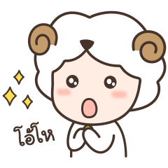 [LINEスタンプ] ヤンイ ＆ ランイ (Thai)