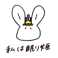 [LINEスタンプ] ふぞろいウサギノツモリ