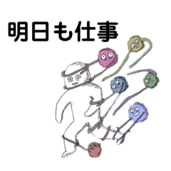 [LINEスタンプ] とらわれ君