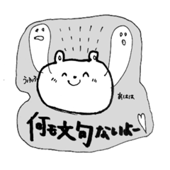 [LINEスタンプ] 保育士してたらちょっと共感できるスタンプ