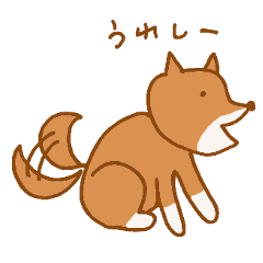 [LINEスタンプ] 柴犬ハチ君