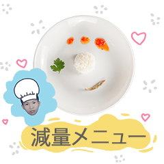 [LINEスタンプ] タイの減量メニュー