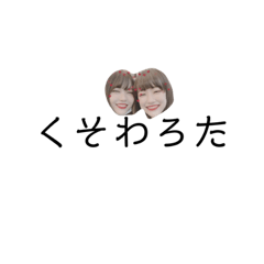 [LINEスタンプ] ピッ