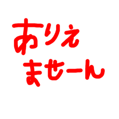 [LINEスタンプ] シンプルなスタンプ 黒文字