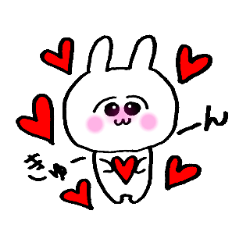 [LINEスタンプ] うさ美ちゃん【ラブ】