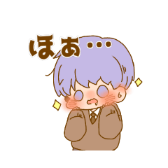 [LINEスタンプ] ほぁーっとあじてんくん