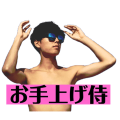 [LINEスタンプ] 俺史上最高スタンプ vol.1