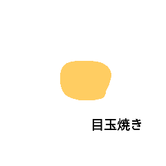 [LINEスタンプ] 最高なスタンプ(語彙力皆無)