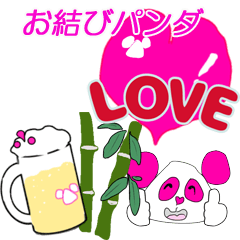 [LINEスタンプ] ピンクのお結びパンダ君 1