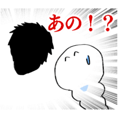 [LINEスタンプ] 愛に生きるながれぶったぎりおスタンプ
